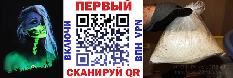 Амфетамин VHQ наркотики Вилючинск