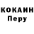 Кодеиновый сироп Lean Purple Drank Milosh Simonovski