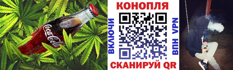 Canna-Cookies конопля МЕГА tor Вилючинск