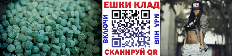 нарко площадка телеграм  Вилючинск  ЭКСТАЗИ TESLA 