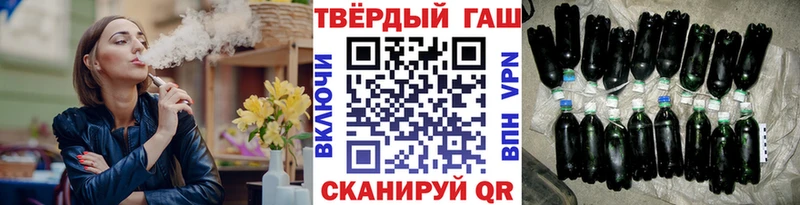 ГАШИШ hashish  Вилючинск 