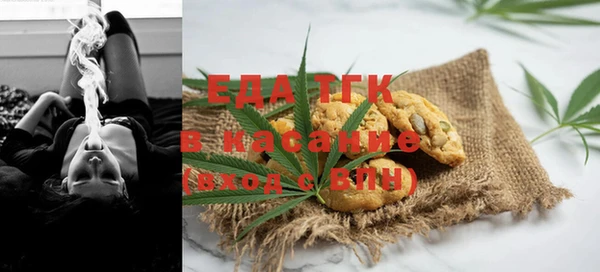 бутират Володарск