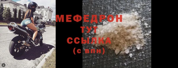 COCAINE Пестово