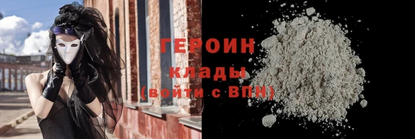 бошки Богородицк
