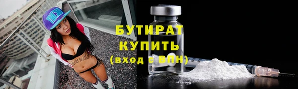 MDMA Богданович