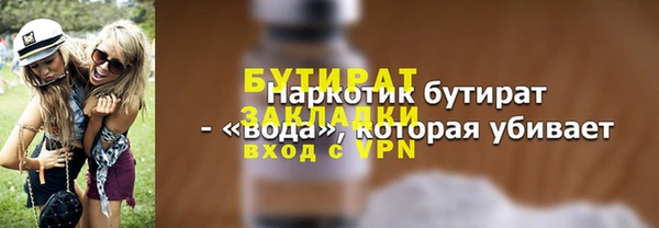 дживик Пересвет