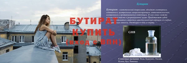 бошки Богородицк