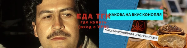 COCAINE Пестово