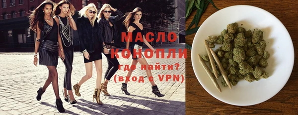 каннабис Богородск
