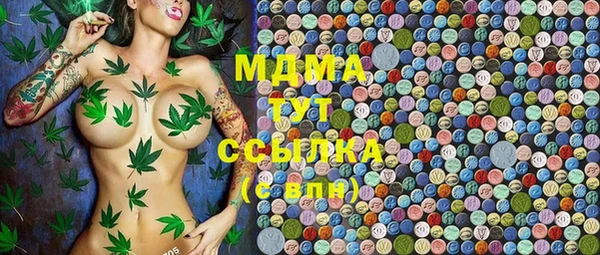 COCAINE Пестово