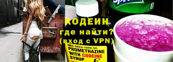 каннабис Богородск