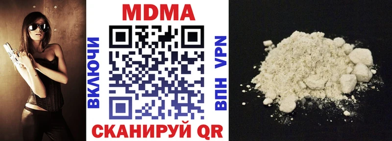 купить закладку  Вилючинск  MDMA молли 