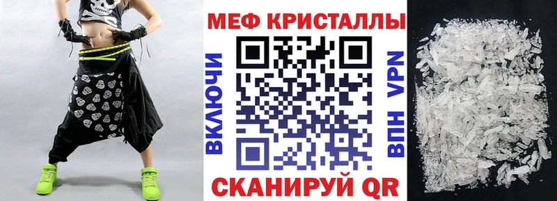 даркнет Telegram  Вилючинск  Мефедрон mephedrone 