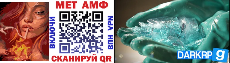 kraken как войти  Вилючинск  Метамфетамин пудра 