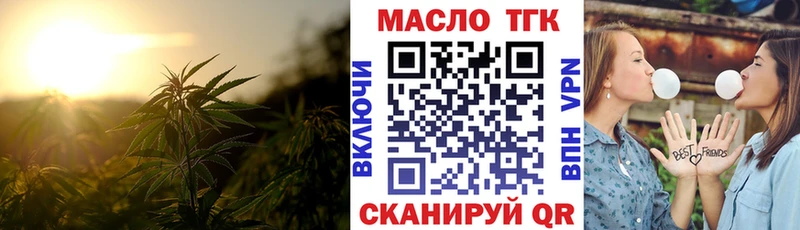 где можно купить наркотик  Вилючинск  ТГК Wax 
