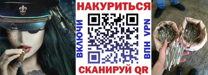 Бошки Шишки VHQ  Вилючинск 